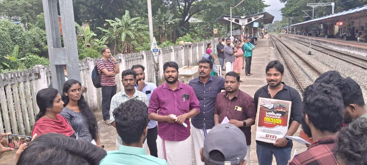 DYFI കൊട്ടാരക്കര ബ്ലോക്ക് കമ്മിറ്റിയുടെ നേതൃത്വത്തിൽ നടന്ന പ്രതിഷേധ ട്രെയിൻ യാത്ര .