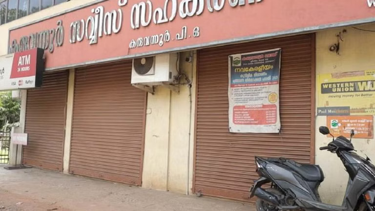കരുവന്നൂര് ബാങ്ക് തട്ടിപ്പ്; ബിനാമി ഇടപാടുകളുടെ തെളിവ് ലഭിച്ചെന്ന് ഇഡി, വിവരങ്ങള് പുറത്ത്